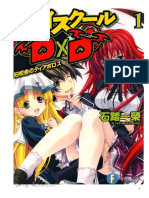 (SGS) HS DXD Vol.1 PDF