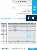 Arabic XPS Data Sheet