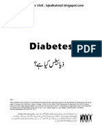 Diabetes Kya Hay-Urdu PDF