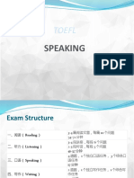 TOEFL Speaking 0222