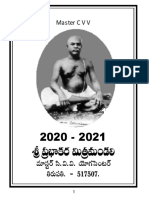 SPMM Calendar 2020 21 Telugu