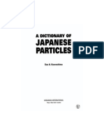 A Dictionary of Japanese Particles