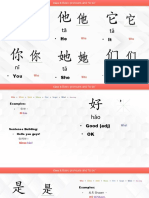 Chinese Class 3-Basic Pronouns and To Be