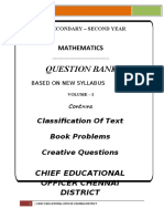 MATHS - 12th Std. Tamil Medium (VOLUME 1)