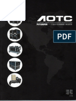 Aode Catalog1