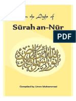 En Surah An Nur PDF