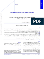 Article 95 329730 PDF