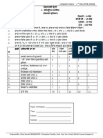 11th CS Eng Notes