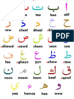 Tajweed Made Easy