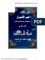 PDF Created With Pdffactory Pro Trial Version