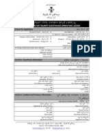 Application For Tourist Guesthouse