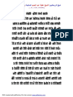 PDF Created With Pdffactory Pro Trial Version