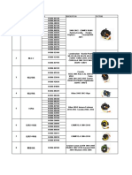 日韩通用游丝CLOCK SPRING-1 PDF