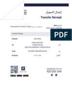 ﻞﻳﻮﺤﺘﻟا لﺎﺼﻳإ Transfer Receipt: Date ﺦﻳرﺎﺘﻟا