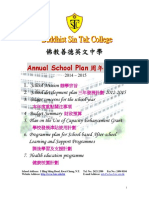 Annual School Plan 周年計劃書