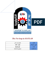 Matlab PDF