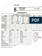 schedule for 21, September. ៩ក២ PDF