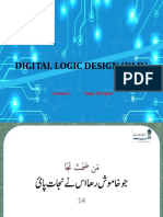 Digital Logic Design (DLD) : Lecturer: Engr. Ali Iqbal