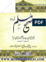 Saheh Al-Muslim Urdu Vol 3