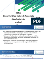 Ccna Cisco Certified Network Associate لبقتسملا تاراهم ةردابم بردملا ـمسا جاحلا ىيحي