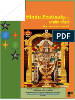 HINDU FESTIVALS (Bhaarateeya Thyohaar)