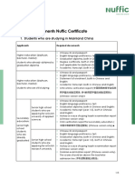 Required Documents Nuffic Certificate: 1. Students Who Are Studying in Mainland China