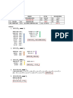 Medalla Numbersystem