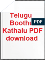 Telugu Boothu Kathalu 2