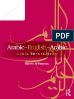 Legal Translation Arabic - English - Arabic