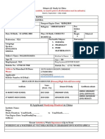 Edupro at Study in China: Family Name: Given Name