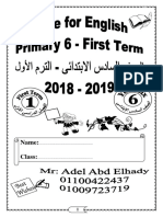 تايم فور انجلش - 6 ابتدائي ترم 1 - مذكرة 2