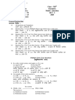 JAC Class 12 Chemistry Model Question 2020