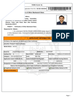 Validity Application Form (PRADIP)