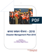 DMP - 2018 - Nagpur-SECR