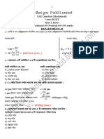 SGFL Question Solutin For SAE Mechanical 2021