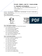 高一英文題答