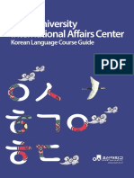 Korean Language Course Guide For The 2022 (Eng) - Opt