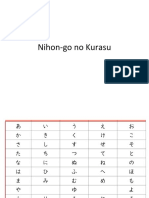 Nihon Go Hiragana9