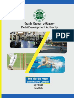 Brochure Hindi English SF