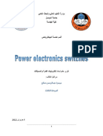 Power Electronics