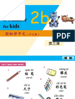 Chinese Kids: Easy Steps To For