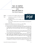 TMA Sec21-22 Science and Technology 212