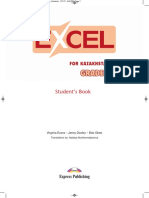 Excel7 Students Book