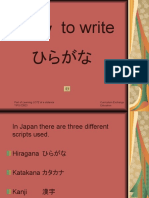 HIRAGANA