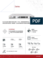 Fortigate 200E Series