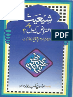 Shiyat - Par - Aytraz - Kyun - Syed - Kalb-e-Jawad PDF