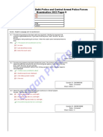 CPO 2022 Paper 2 Answer Key PDF