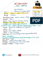 All Important History Terms Upsc Cse, CDS, Capf Pyq Hope Tushant