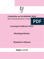 Leaving Certificate Mandarin Chinese 2022 Higher Level (EV) Marking Scheme