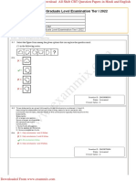 SSC CGL Tier 1 Question Paper 12 December 22